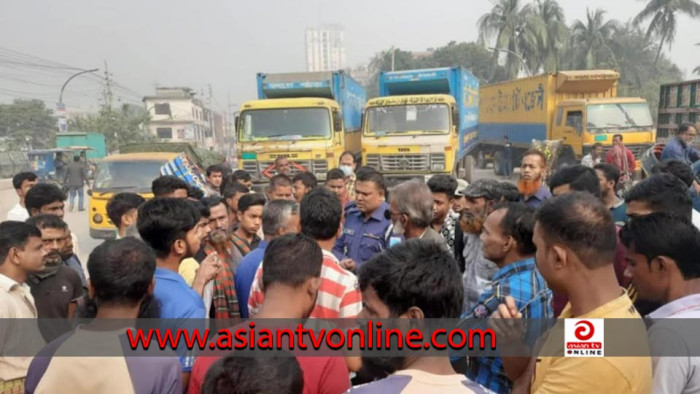 নারায়ণগঞ্জে পুলিশ সুপারের আশ্বাসে অবরোধ প্রত্যাহার করলো শ্রমিকরা