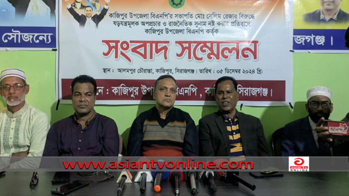 কণ্ঠশিল্পী কনকচাঁপার বিরুদ্ধে বিএনপির সংবাদ সম্মেলন