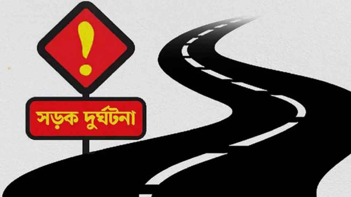 নারায়ণগঞ্জে সড়ক দুর্ঘটনায় শিক্ষার্থী নিহত, বাবা-মা আহত