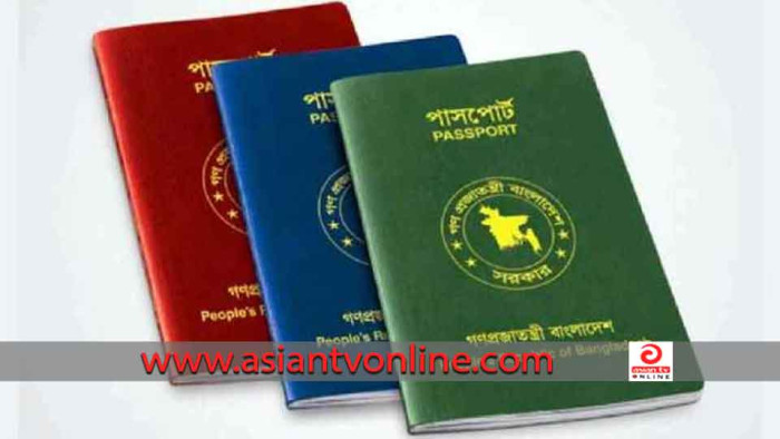 গুমের সঙ্গে জড়িত ২০ কর্মকর্তার পাসপোর্ট স্থগিত