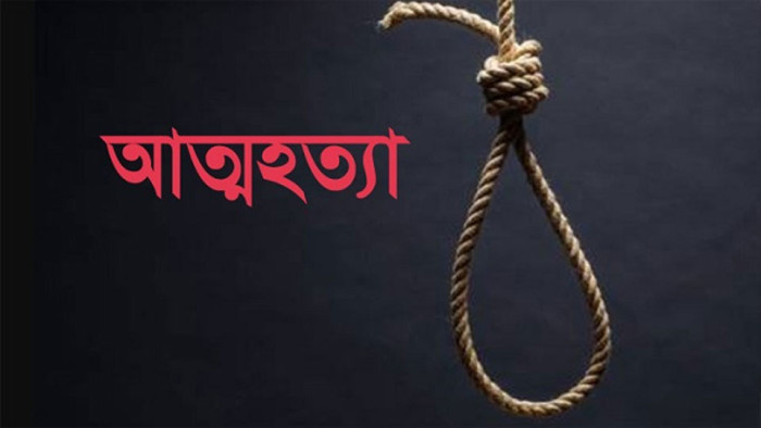 ফুলবাড়ীতে শারীরিক যন্ত্রণা সহ্য করতে না পেরে ২ সন্তানের জননীর আত্মহত্যা