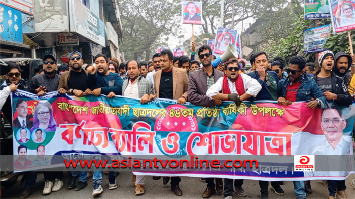 সদরপুরে ছাত্রদলের প্রতিষ্ঠাবার্ষিকী উপলক্ষ্যে আনন্দ র‍্যালি