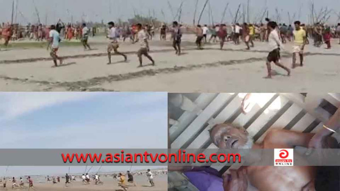 চর দখলে আওয়ামী লীগের দুই গ্রুপের সংঘর্ষে নিহত ১, আহত ৫০