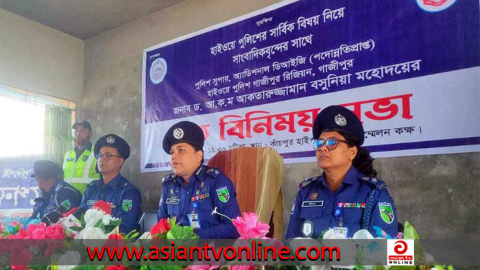 সোনারগাঁওয়ে সাংবাদিকদের সঙ্গে হাইওয়ে পুলিশের মতবিনিময়