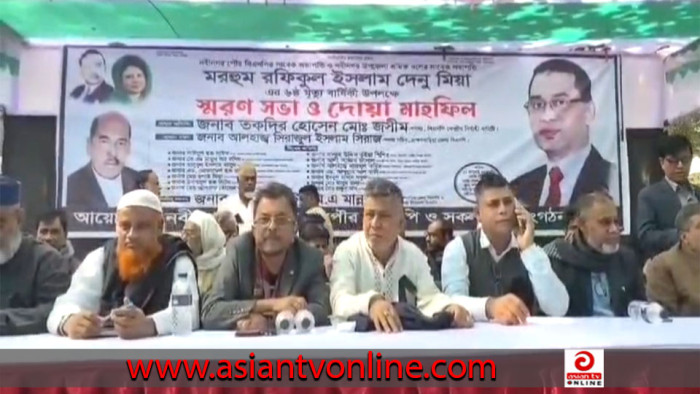 নবীনগরে পৌর বিএনপি’র সাবেক সভাপতির স্মরণে সভা অনুষ্ঠিত