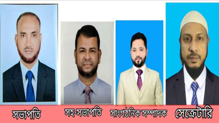 ফটিকছড়ি থানা পেশাজীবী পরিষদের সভাপতি ইসমাইল, সেক্রেটারি শোয়াইব