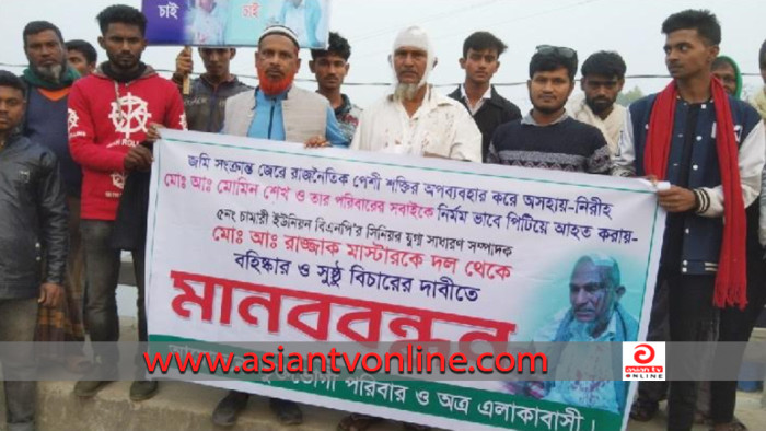 সিংড়ায় ভ্যান চালককে মারপিট করায় বিএনপি নেতার বিরুদ্ধে মানববন্ধন