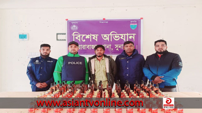 দোয়ারাবাজারে ১২১ বোতল ভারতীয় মদসহ মাদক কারবারি গ্রেফতার