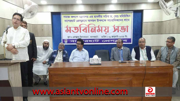 বাগেরহাটে গণমাধ্যমকর্মীদের সঙ্গে সমাজ কল্যাণ সচিবের মতবিনিময়