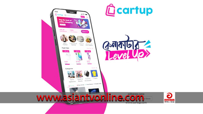 যাত্রা শুরু করছে দেশের নতুন ই-কমার্স কার্টআপ