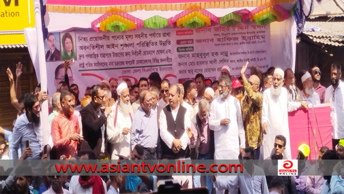 ভোলায় বিএনপির উদ্যোগে গণসমাবেশ