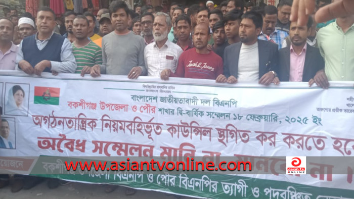 বকশীগঞ্জ বিএনপির দ্বিবার্ষিক সম্মেলন ঘিরে দু’গ্রুপের উত্তেজনা