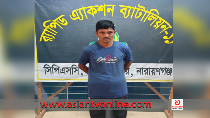 সোনারগাঁয়ের প্রতিবন্ধী তরুণীকে ধর্ষণ মামলার আসামি গ্রেফতার