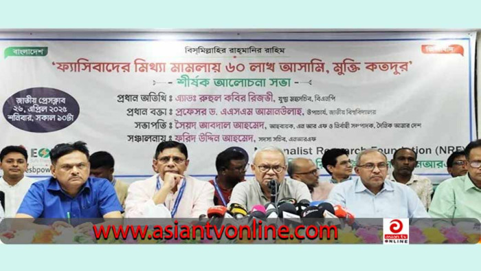 ফ্যাসিবাদের সহযোগী বিচারকদেরও বিচার হওয়া উচিত: রিজভী