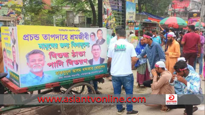 তারেক রহমানের পক্ষে তাপদাহে শ্রমিক র‌্যালীতে বিশুদ্ধ ঠান্ডা পানি বিতরণ