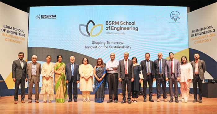 ব্র্যাক ইউনিভার্সিটি ও বিএসআরএম যৌথভাবে উদ্বোধন করলো বিএসআরএম স্কুল অফ ইঞ্জিনিয়ারিং