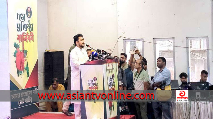 আওয়ামী লীগের নিবন্ধন বাতিল করে সাংগঠনিক কার্যক্রম নিষিদ্ধ করতে হবে: নাহিদ ইসলাম