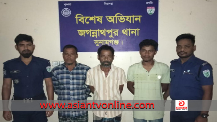 জগন্নাথপুরে পরোয়ানাভুক্ত আসামিসহ গ্রেফতার ৩