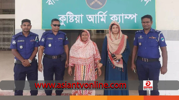 কুষ্টিয়ার পলাতক মাদক সম্রাজ্ঞী  গ্রেফতার