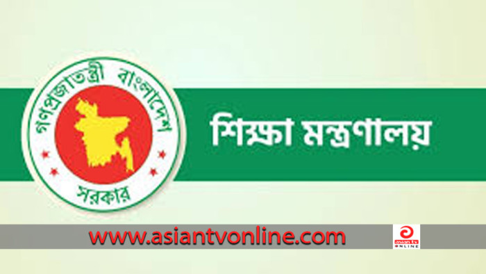৬৭ সরকারি কলেজে নতুন অধ্যক্ষ-উপাধ্যক্ষ