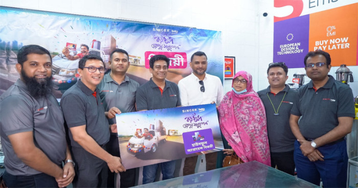 সিঙ্গার নিয়ে এলো অভিনব ‘সলিউশন কার্ড’