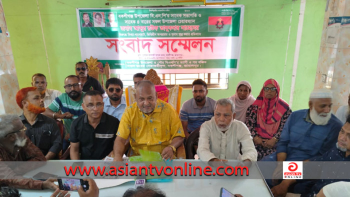 বকশীগঞ্জে অপপ্রচারের প্রতিবাদে বিএনপি নেতাদের সংবাদ সম্মেলন