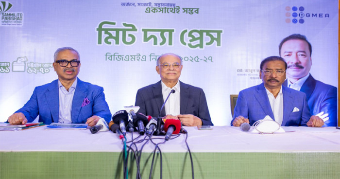 বিজিএমইএ নির্বাচন: সংকটের সময়ে সুদক্ষ নেতৃত্বের আহ্বান সম্মিলিত পরিষদের