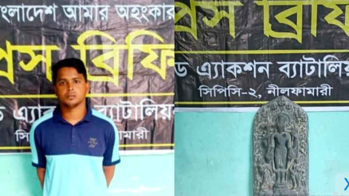দেড় কোটি টাকার কষ্টি পাথরের মূর্তিসহ যুবক আটক