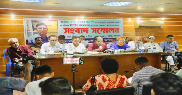 ‘আমার বাড়ি আমার ঘর’র ব্যবস্থাপনা পরিচালকের বিরুদ্ধে ভূমিদখল ও প্রতারণার অভিযোগ