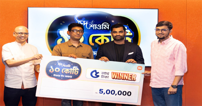 শাওমির ঈদ ক্যাম্পেইনজয়ী ৫ জনের হাতে পুরস্কার তুলে দিলেন তামিম ইকবাল