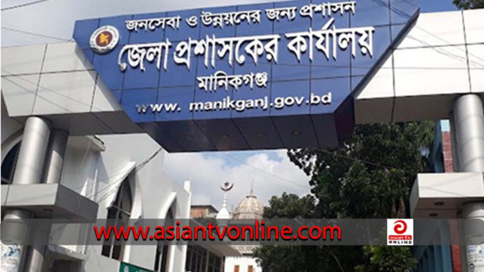 ১১২ টাকায় মিলল জেলা প্রশাসকের কার্যালয়ে চাকরি