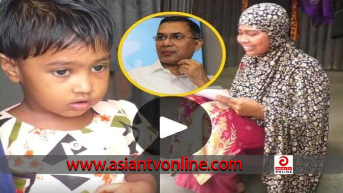 সালমা বেগমের পরিবারের দায়িত্ব নিলেন তারেক রহমান