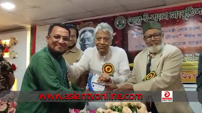 শেরে বাংলা গোল্ডেন অ্যাওয়ার্ড পেলেন সাংবাদিক আব্দুল মালেক