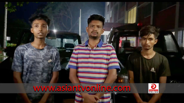 তারা তিনজন ইমো হ্যাকার