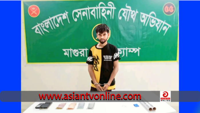 মাগুরায় ইয়াবাসহ আটক ১