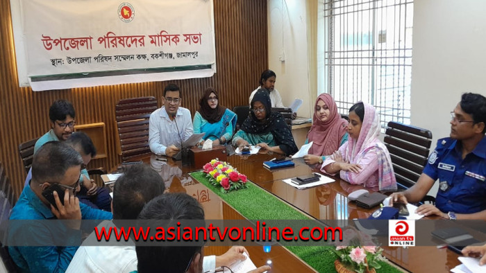 বকশীগঞ্জে উপজেলা পরিষদের মাসিক সমন্বয় সভা