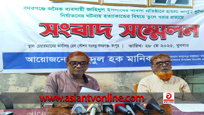 বদরগঞ্জে আওয়ামী দোসরদের বিরুদ্ধে বিএনপি নেতার সংবাদ সম্মেলন