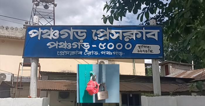 সাংবাদিকদের দুই পক্ষের মধ্যে উত্তেজনা, প্রেসক্লাবে ১৪৪ ধারা জারি