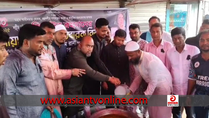 সিদ্ধিরগঞ্জে জিয়াউর রহমানের ৪৪তম শাহাদাৎ বার্ষিকী পালন