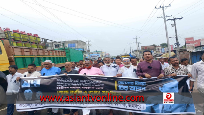 বকশীগঞ্জে জিয়াউর রহমানের ৪৪তম শাহাদাৎ বার্ষিকী পালন