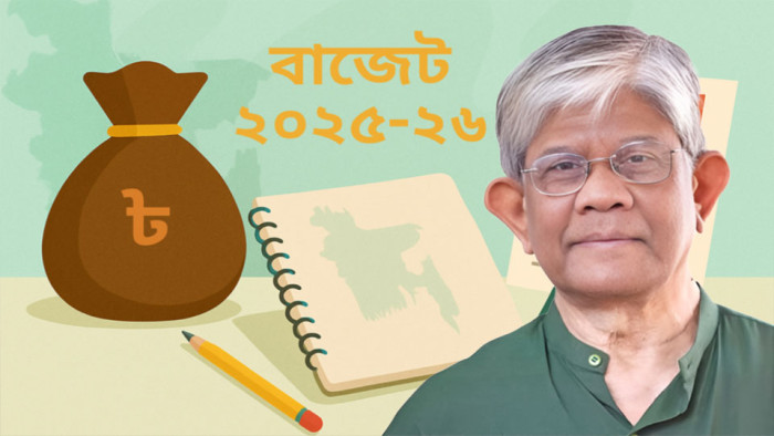 বিকেলে বাজেট ঘোষণা করবেন অর্থ উপদেষ্টা