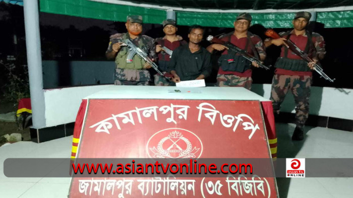 বকশীগঞ্জে বিজিবির হাতে ৩৬ পিস ইয়াবা ট্যাবলেটসহ আটক ১