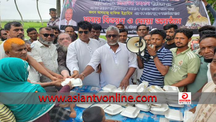 দৌলতখানে জিয়াউর রহমানের ৪৪ তম শাহাদাত বার্ষিকী পালিত