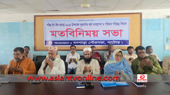 বনপাড়া পৌরসভার উদ্যোগে ইমাম-মুয়াজ্জিন-খতিবদের মাঝে ভাতা বিতরণ