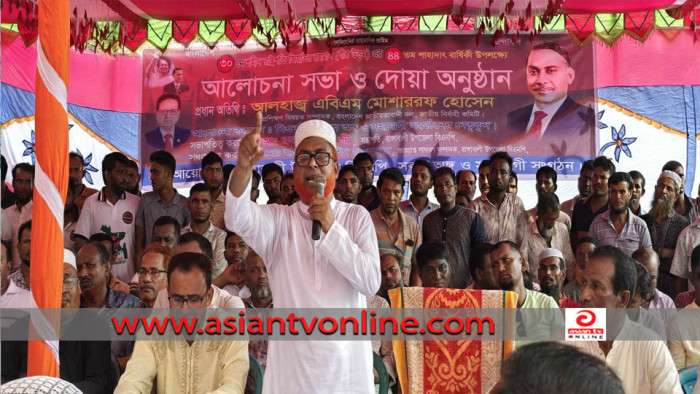 রাঙ্গাবালীতে জিয়াউর রহমানের শাহাদাত বার্ষিকী উপলক্ষ্যে দোয়া ও আলোচনা সভা
