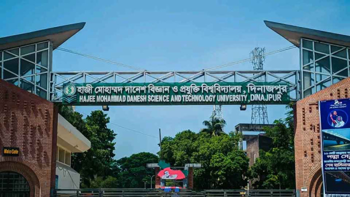 হাবিপ্রবির ৭টি ভবনের নাম পরিবর্তন নিয়ে আলোচনা-সমালোচনা