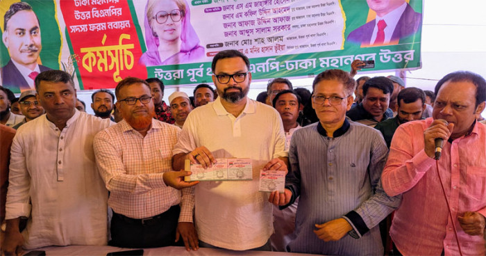 দিনে বিএনপি রাতে আ.লীগ করেছে এমন লোকদের সদস্য পদ নবায়ন হবে না: আমিনুল হক