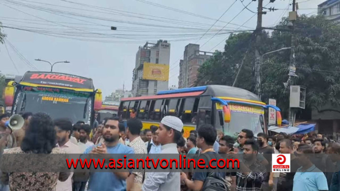 নতুন বাজারে সড়ক অবরোধ ইউআইইউ শিক্ষার্থীদের
