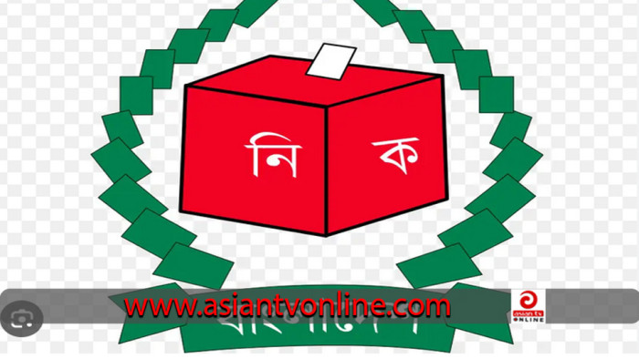 নতুন রাজনৈতিক দল নিবন্ধনের সময় শেষ হচ্ছে আজ