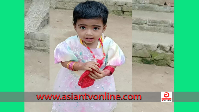 নিখোঁজের চারদিন পর হালদা নদী থেকে শিশুর মরদেহ উদ্ধার